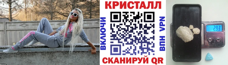 АМФЕТАМИН 97%  Лесосибирск 