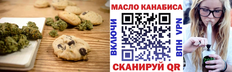 Печенье с ТГК конопля  Лесосибирск 