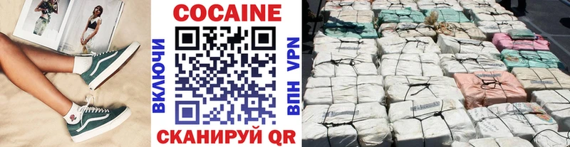 Cocaine Боливия  Лесосибирск 
