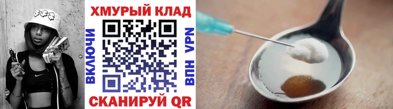 Героин герыч  как найти закладки  Лесосибирск 