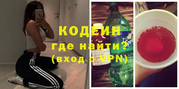амфетамин Арсеньев