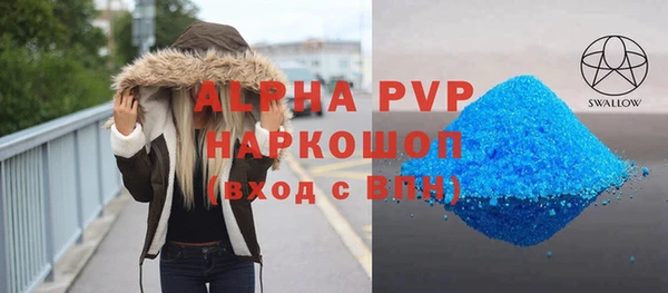 мефедрон Армянск