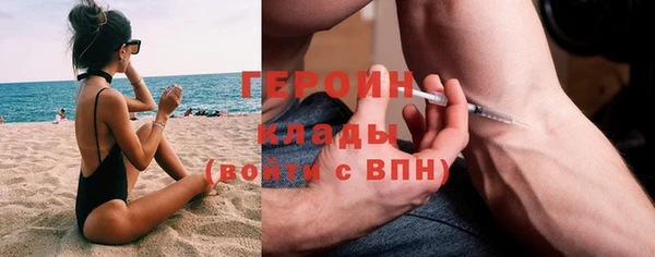 мефедрон Армянск
