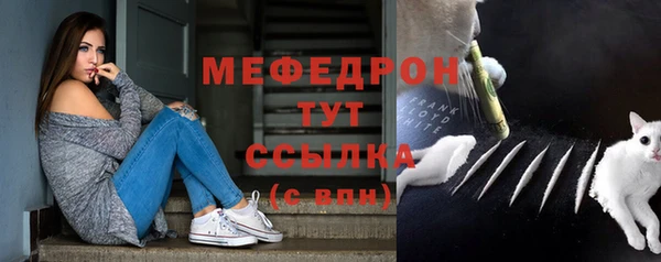 амфетамин Арсеньев