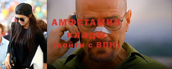 амфетамин Арсеньев