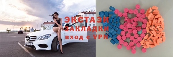 амфетамин Арсеньев
