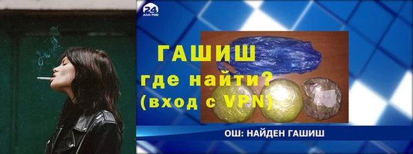амфетамин Арсеньев