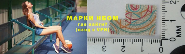 мефедрон Армянск