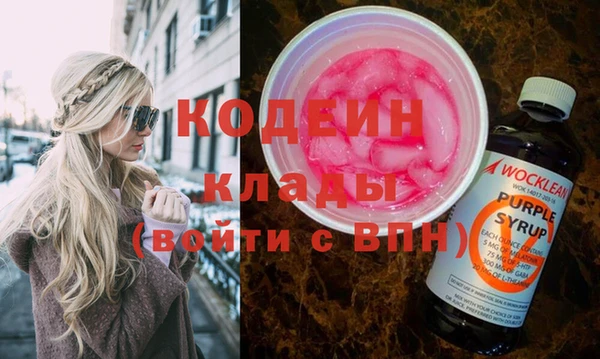 гидра Аркадак