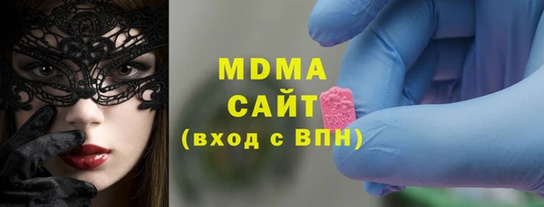 мефедрон Армянск