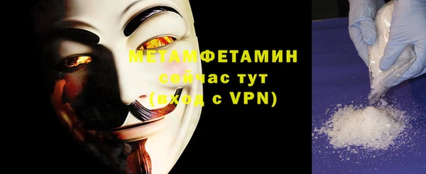 амфетамин Арсеньев