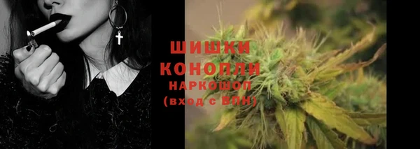 амфетамин Арсеньев