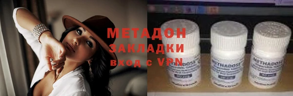 амфетамин Арсеньев