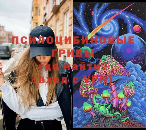 альфа пвп VHQ Слюдянка