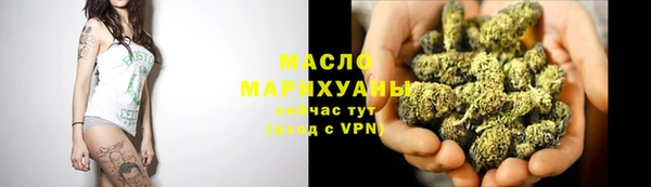 амфетамин Арсеньев