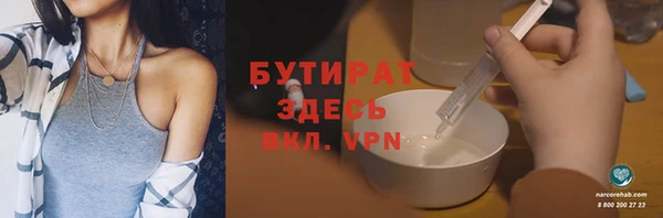 мефедрон Армянск