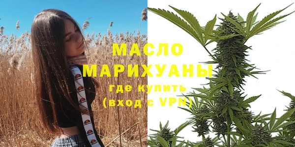 мефедрон Армянск