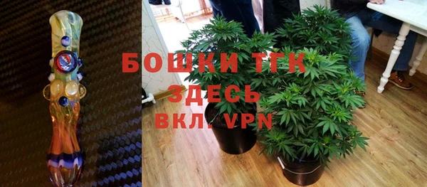 мефедрон Армянск