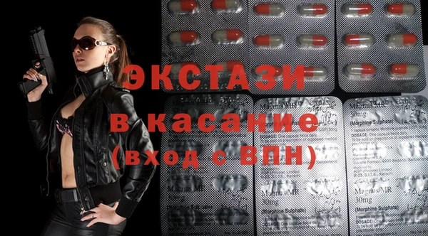 мефедрон Армянск