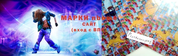 гидра Аркадак