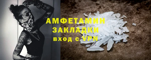 амфетамин Арсеньев