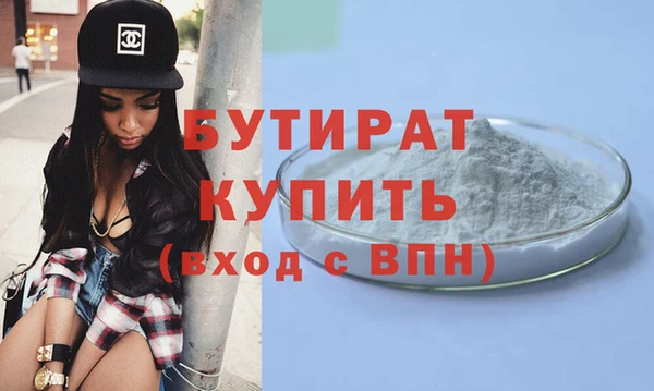 гидра Аркадак