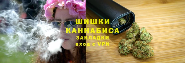 мефедрон Армянск