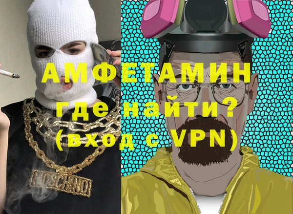 гидра Аркадак