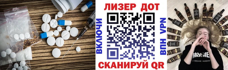 Лсд 25 экстази ecstasy  Лесосибирск 