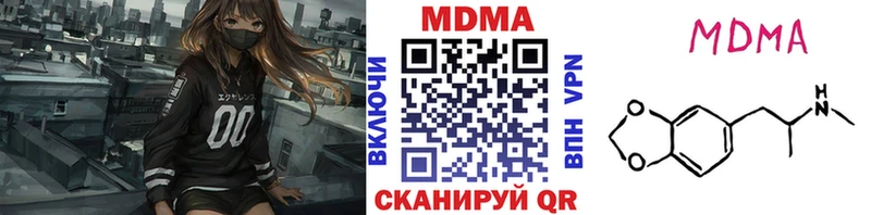 MDMA Molly  Лесосибирск 