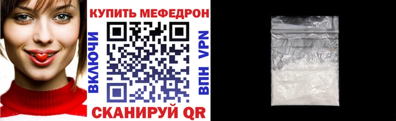дарнет шоп  ссылка на мегу ССЫЛКА  МЯУ-МЯУ мяу мяу  Лесосибирск 