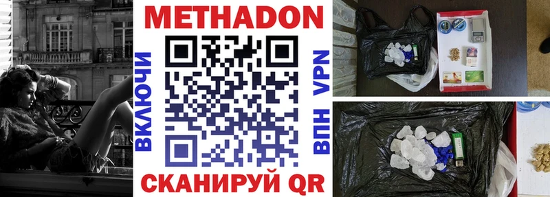 Метадон белоснежный  купить  сайты  Лесосибирск 
