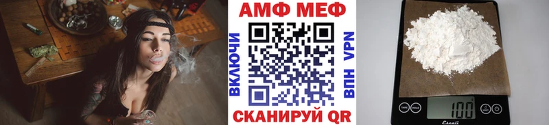 Первитин Декстрометамфетамин 99.9%  дарнет шоп  Лесосибирск 