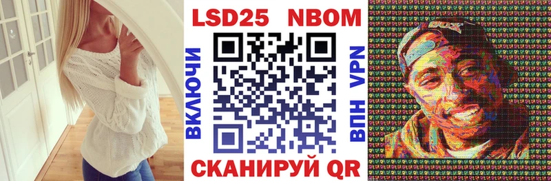 Наркотические марки 1,8мг  Лесосибирск 