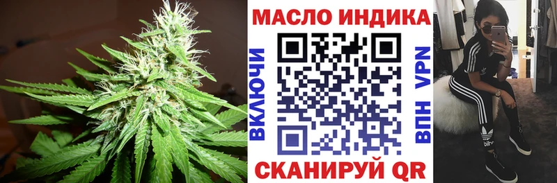 сколько стоит  Лесосибирск  MEGA зеркало  Дистиллят ТГК Wax 